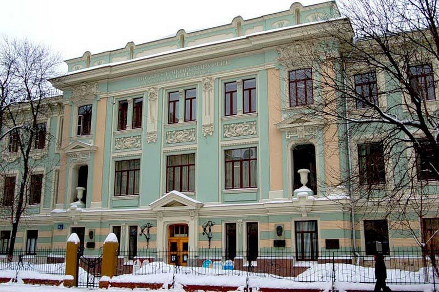 Фотография здания НИИ нейрохирургии им. Бурденко